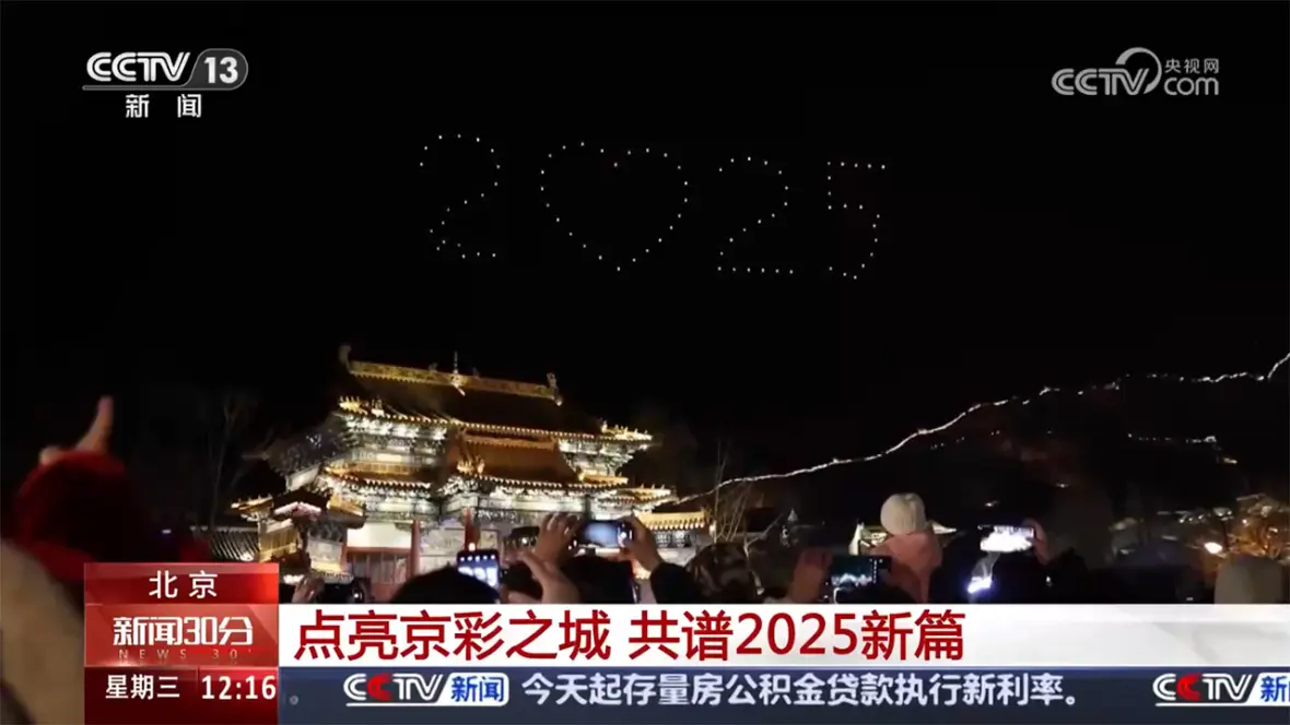 Spatial-Temporal-Intelligent-Media-5