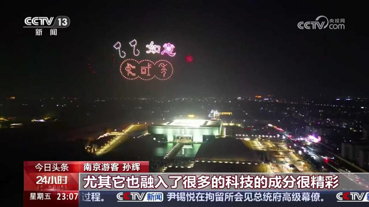 Spatial-Temporal-Intelligent-Media-7